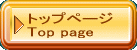�g�b�v�y�[�W Top page
